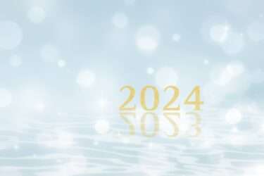 【2024年はどんな年になる⁈】2024年のスピリチュアルメッセージ